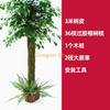 Sac d'écorce de faux arbre simulé, couverture décorative pour les tuyaux d'égouts, colonnes de tuyaux d'incendie intérieure, ensemble d'écorce, taille 17