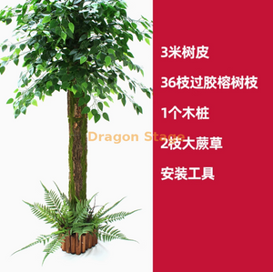 Sac d'écorce de faux arbre simulé, couverture décorative pour les tuyaux d'égouts, colonnes de tuyaux d'incendie intérieure, ensemble d'écorce, taille 17