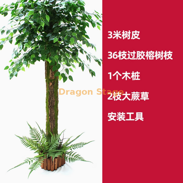 Sac d'écorce de faux arbre simulé, couverture décorative pour les tuyaux d'égouts, colonnes de tuyaux d'incendie intérieure, ensemble d'écorce, taille 17
