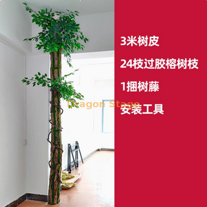 Sac d'écorce de faux arbre simulé, couvercle décoratif pour tuyaux d'égouts, colonnes de tuyaux d'incendie intérieure, ensemble d'écorce 13