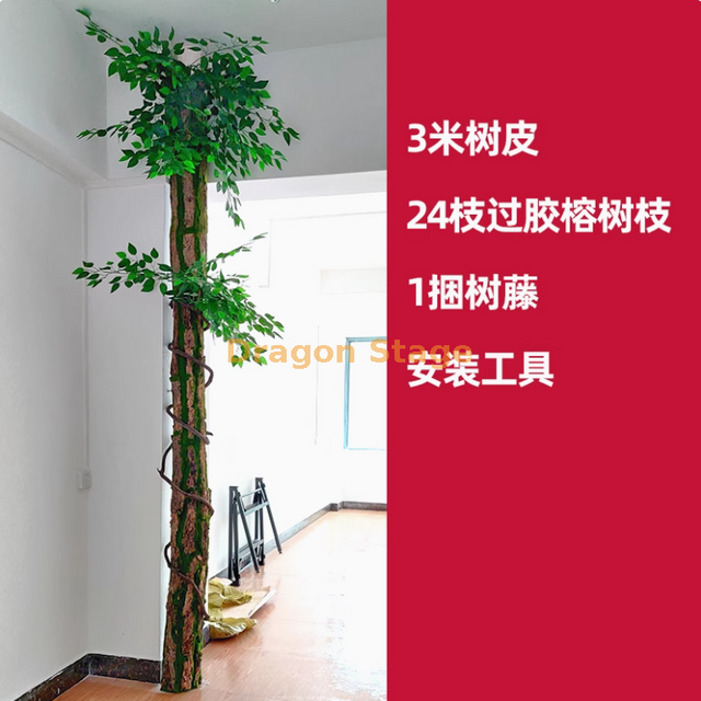 Sac d'écorce de faux arbre simulé, couvercle décoratif pour tuyaux d'égouts, colonnes de tuyaux d'incendie intérieure, ensemble d'écorce 13