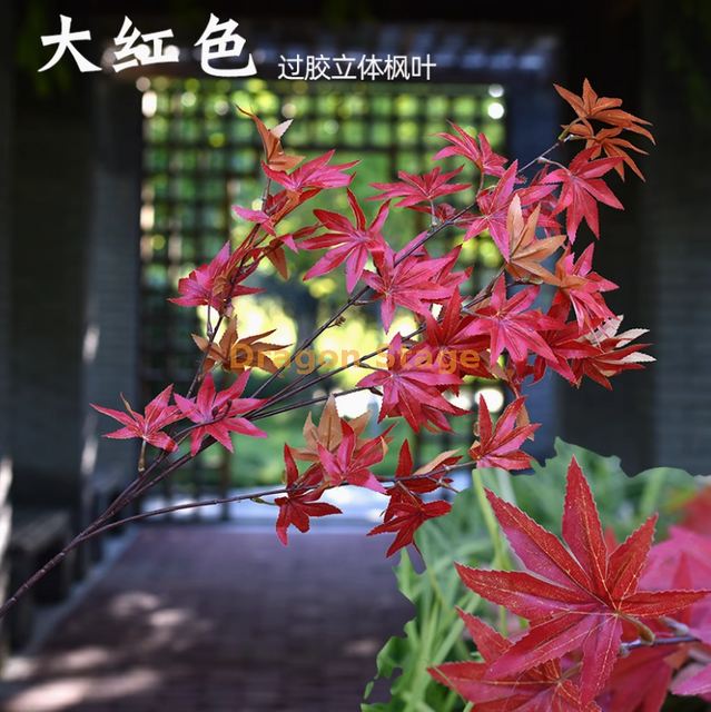 Feuilles d'arbres banyan simulées, feuilles d'érable rouge, feuilles de ginkgo, centre commercial, fausses branches intérieures, rouge rose, gros rouge, feuilles d'érable tridimensionnelles collées, 1 branche
