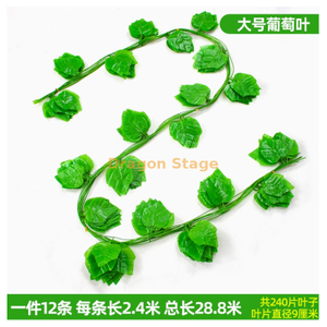 Vine simulée, décoration des feuilles de raisin, vigne de fleurs artificielles, emballage de tuyaux, plante verte, plafond en suspension, feuilles, 20 grandes raisins, 12 pièces pour la livraison, papillon + soie attachée
