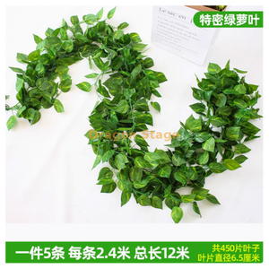Vine VSimulée, décoration des feuilles de raisin, vigne de fleurs artificielles, emballage de tuyaux, plante verte, plafond en suspension, 90 feuilles, feuilles de lierre vert dense spéciales -5 morceaux, papillon + soie attachée pour la livraison