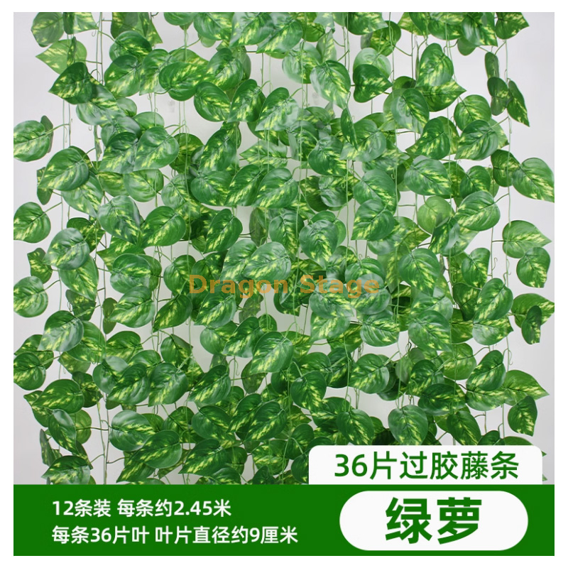 36 片过胶绿萝 12 条 - 防水防晒 送蝴蝶 + 绑丝