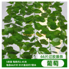 Vine simulée, décoration des feuilles de raisin, vigne de fleurs artificielles enroulée autour de plantes vertes, 66 morceaux de feuilles de vigne collées, 5 morceaux - étanche, écran solaire, papillon + soie attachée