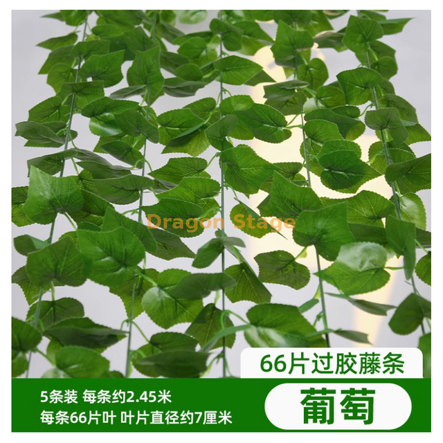 Vine simulée, décoration des feuilles de raisin, vigne de fleurs artificielles enroulée autour de plantes vertes, 66 morceaux de feuilles de vigne collées, 5 morceaux - étanche, écran solaire, papillon + soie attachée