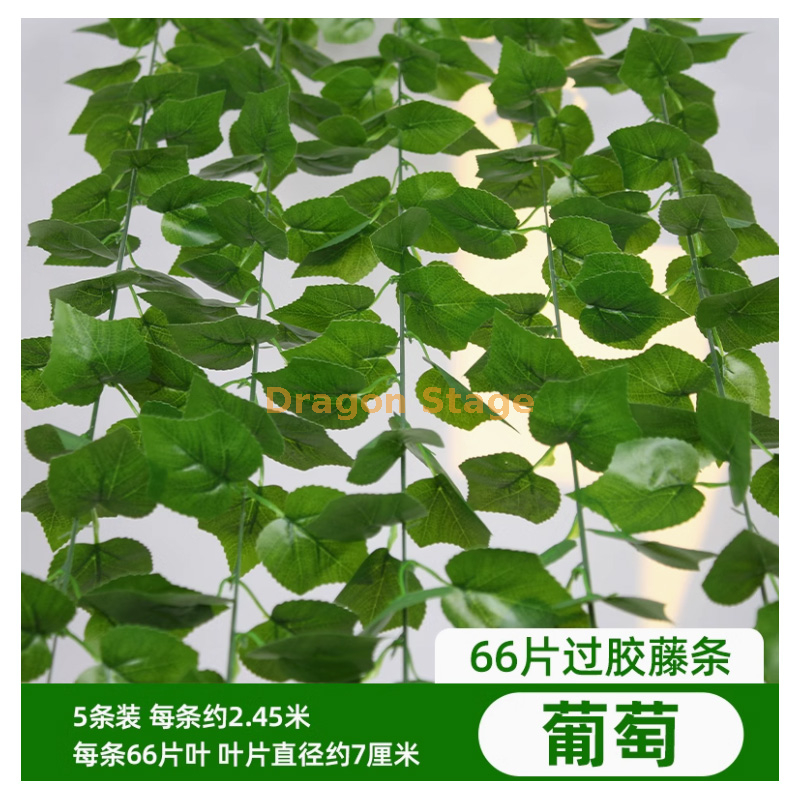 66 片过胶葡萄叶 5 条 - 防水防晒 送蝴蝶 + 绑丝 66 片过