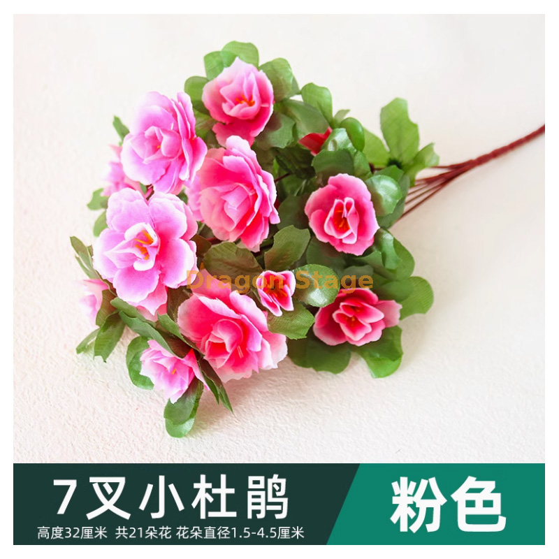 粉色 -7 杈小杜鹃