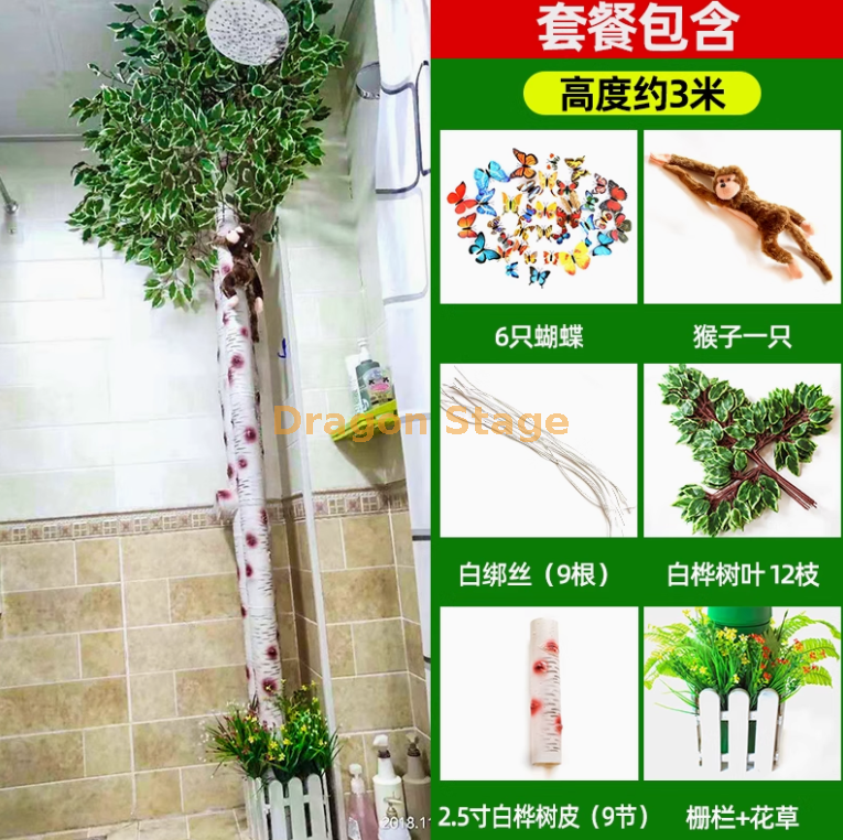 2.5寸白桦皮套装（送猴子+栅栏花草） 