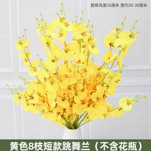 Orchidée de danse bouquet simulé léger luxe ornement européen fausses fleurs fleurs séchées salon 8 courts orchidées de danse jaune