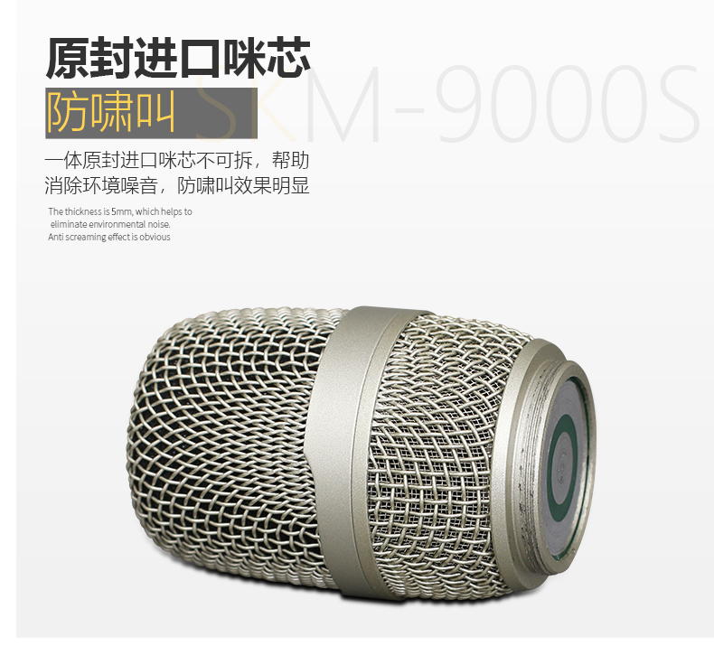 Détails Skm9000 microphone de performance de scène professionnel chantant KTV karaoké un à deux microphone sans fil à la maison (7)