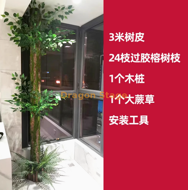 Sac d'écorce de faux arbre simulé, couvercle décoratif pour tuyaux de drainage, colonnes de tuyaux d'incendie intérieure, ensemble d'écorce, taille 12