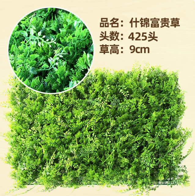 Plantes vertes, murs de plantes simulées, pelouses en plastique, balcons, arrière-plans intérieurs, murs floraux et une variété d'herbes luxueuses