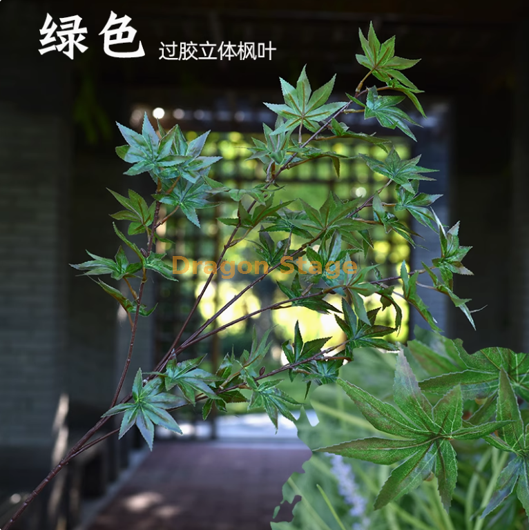 卡其色 绿色过胶立体枫叶 1 枝