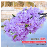 Branches de fleur de cerise simulées Bullerie de fleur de cerise fleur de fleur de fleur de fleur de pêche de pêche Fleurs en plastique salon intérieur plafond balcon violet riche cerise fleur violette 1 branche
