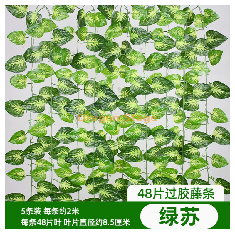 48 片过胶绿苏 5 条 - 防水防晒 送蝴蝶 + 绑丝
