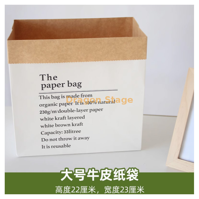 银色 大号牛皮纸袋