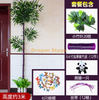 Nouveau ensemble épaissis de bambou violet de 0,6 pouce avec écorce de bambou simulée, plantes vertes, bandes de vigne de fleurs, décoration de tuyaux d'égouts (est livré avec du panda)