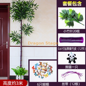 Nouveau ensemble épaissis de bambou violet de 0,6 pouce avec écorce de bambou simulée, plantes vertes, bandes de vigne de fleurs, décoration de tuyaux d'égouts (est livré avec du panda)