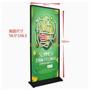 KT Board Signage Display Board Rack Modèle 60 * 160cm