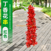 Wisteria tofu Pudding String Violets False False Plafond Coffee Roard Coffee Nouvelle fleur de clou de girofle à 4 branches - Rouge 1 Branche