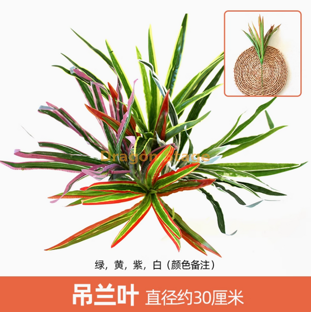 Simulation de plante verte Mur de plante Plastique Ploud Balcone fond intérieur Mure de fleur Mur de fleur clair Chlorophytum comosum 1 Couleur Remarque