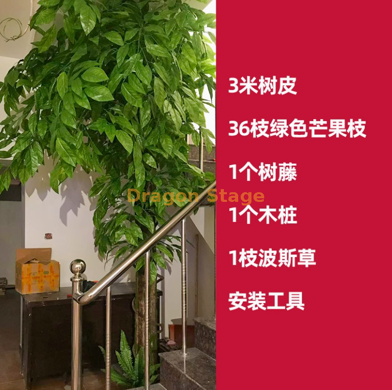 绿色 树皮