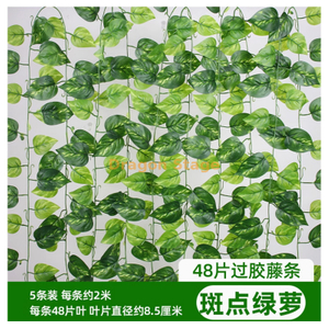 Vine simulée, décoration des feuilles de raisin, vigne de fleurs artificielles enroulée autour de plantes vertes, 48 ​​taches de colle, 5 vignes vertes - étanche, écran solaire, papillon + soie attachée