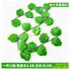 Vine simulée, décoration des feuilles de raisin, vigne de fleurs artificielles, emballage de tuyaux, plante verte, plafond en suspension, feuilles, 20 morceaux de raisins surdimensionnés, 12 pièces pour la livraison, papillon + soie attachée