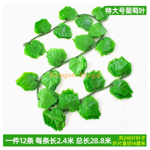Vine simulée, décoration des feuilles de raisin, vigne de fleurs artificielles, emballage de tuyaux, plante verte, plafond en suspension, feuilles, 20 morceaux de raisins surdimensionnés, 12 pièces pour la livraison, papillon + soie attachée