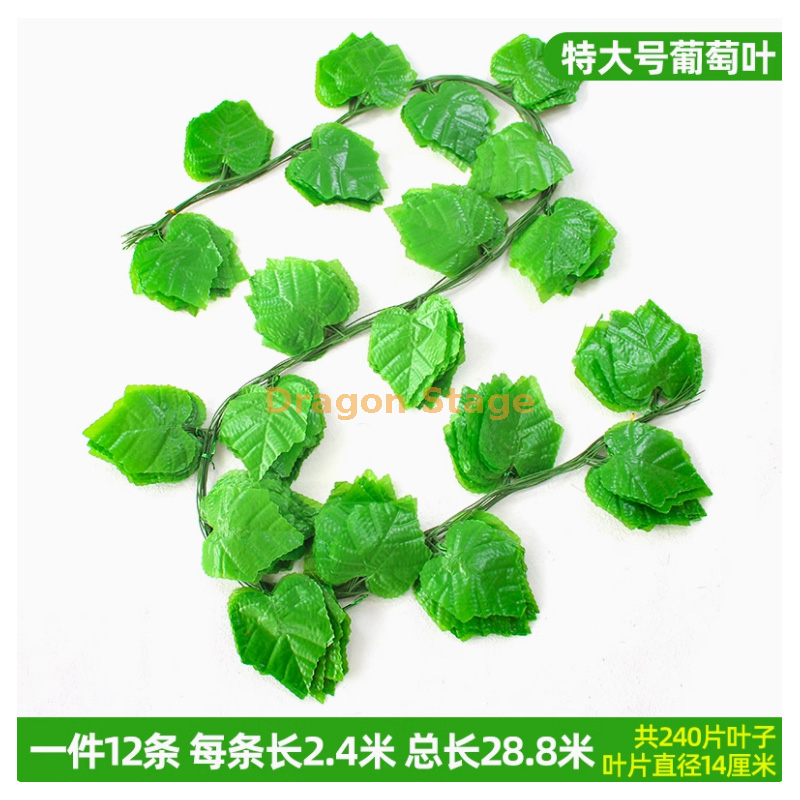 20 片特大葡萄 -12 条装 送蝴蝶 + 绑丝