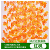 Vine simulée, décoration des feuilles de raisin, vigne de fleur artificielle enroulée autour de plantes vertes, 36 pièces collées, 12 feuilles d'érable rouge - étanche, écran solaire, papillon + soie attachée