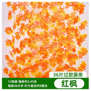 Vine simulée, décoration des feuilles de raisin, vigne de fleur artificielle enroulée autour de plantes vertes, 36 pièces collées, 12 feuilles d'érable rouge - étanche, écran solaire, papillon + soie attachée
