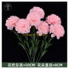 Fausse bouquet de fleurs, marguerite en plastique simple, rose, tissu de soie, lit de fleurs séché, clôture, petite poignée, arrangement floral, décoration rurale, 7 calices, 1 faisceau - rose clair