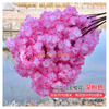 Bouquet à balle brodé simulé, décoration de scène de cérémonie de mariage, ornements de fleurs de soie, fausses fleurs à tête multiple, 3 fourches, rose foncé super dense, 1 branche