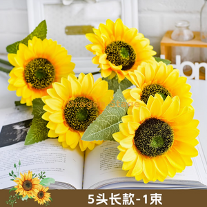 Petit tournesol simulation de fleur ornement de tournesol fausse fleur ornement ingénierie de fleur en plastique de cinq têtes de long tournesol 1 faisceau - longueur 100 cm