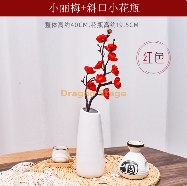 红色玲珑梅 + 小斜口花瓶