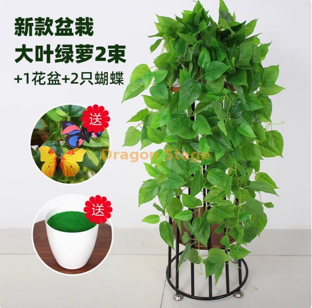 Ivy vert simulé, plantes vertes, feuilles vertes, vignes, vignes à fleurs artificielles en plastique, nouvelles plantes en pot à haute densité, 2 paquets de lierre vert + pots