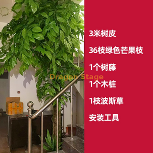 Sac d'écorce de faux arbre simulé, couvercle décoratif pour tuyaux d'égouts, colonnes de tuyaux d'incendie intérieure, ensemble d'écorce verte, 25