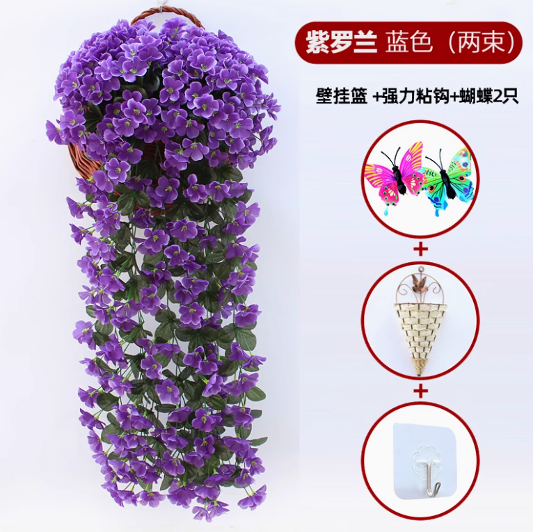 紫蓝色 2 束大紫罗兰 送挂篮 +2 蝴蝶 + 钩