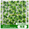 Roard simulé, feuilles de vigne, fleurs artificielles décoratives, vignes enroulées autour de plantes vertes, 48 ​​morceaux de crabapple enrobés en caoutchouc -5 morceaux - étanche, écran solaire, papillon + soie attachée