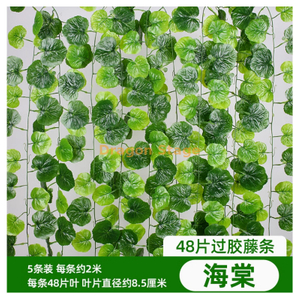 Roard simulé, feuilles de vigne, fleurs artificielles décoratives, vignes enroulées autour de plantes vertes, 48 ​​morceaux de crabapple enrobés en caoutchouc -5 morceaux - étanche, écran solaire, papillon + soie attachée