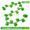 Vine simulée, décoration des feuilles de raisin, vigne de fleurs artificielles, emballage de tuyaux, plante verte, plafond en suspension, feuilles, 20 morceaux de raisins moyens, 12 pièces pour la livraison, papillon + soie attachée