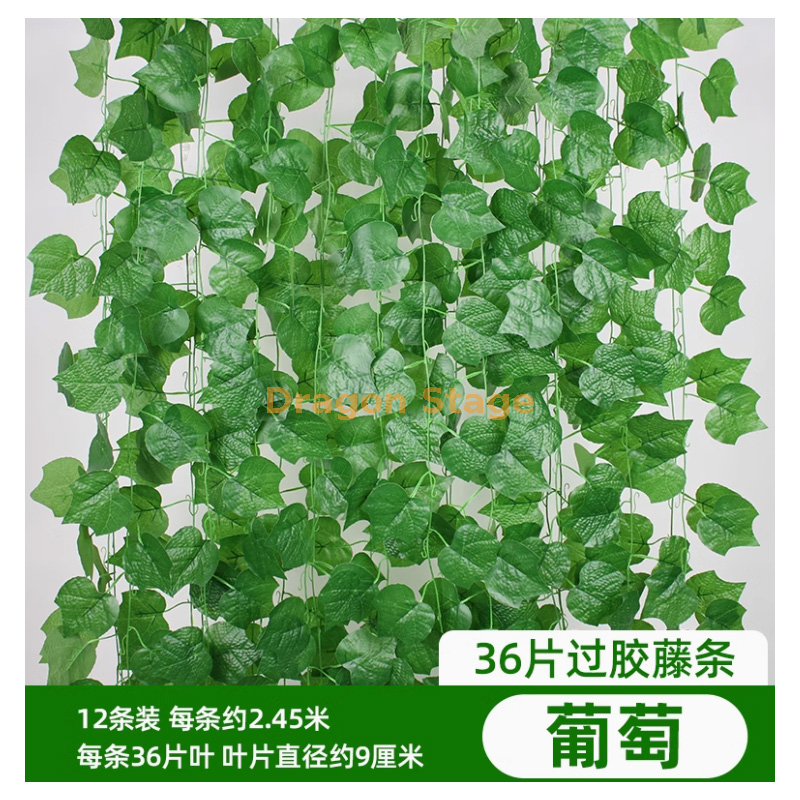 36 片过胶葡萄 12 条 - 防水防晒 送蝴蝶 + 绑丝