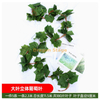 Vine simulée, décoration des feuilles de raisin, vigne de fleurs artificielles enroulées autour des plantes vertes, vert foncé, 36 feuilles de raisin -5 (avec papillon et soie attachée comme cadeaux)