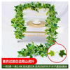 Vine simulée, décoration des feuilles de raisin, vigne de fleurs artificielles enroulée autour de 70 plantes vertes, 5 lierons blancs - étanche, écran solaire, papillon + soie attachée