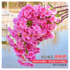 Branches de fleur de cerisier simulées Mariage Cherry Blossom Arbre Plum Blossom Peach Blossom Branches Plastique Fleurs intérieure salon Plafond Vin Rouge Rouge Colorful Ultra Dense Peach Powder 1 Branche