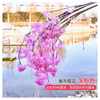Blossoms de cerise simulés Bérissures de mariage Blossoms Blossoms Blossoms Plastics Indoor salon Plafond pêche marron Berry Blossoms Rose profonde 1 branche