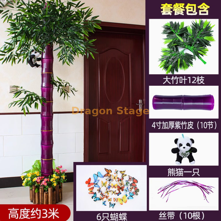 新款4寸紫竹节加厚套装（送熊猫）